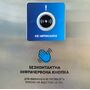 Питний фонтанчик Formula Vody для школи, садочка, лікарні (без фільтрів)