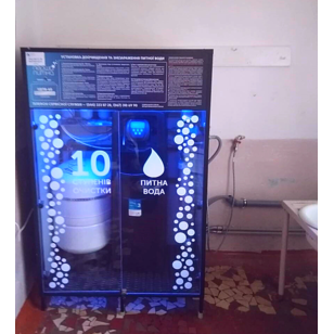 Блок очистки питної води 