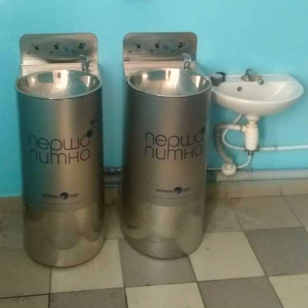 Питний фонтанчик 