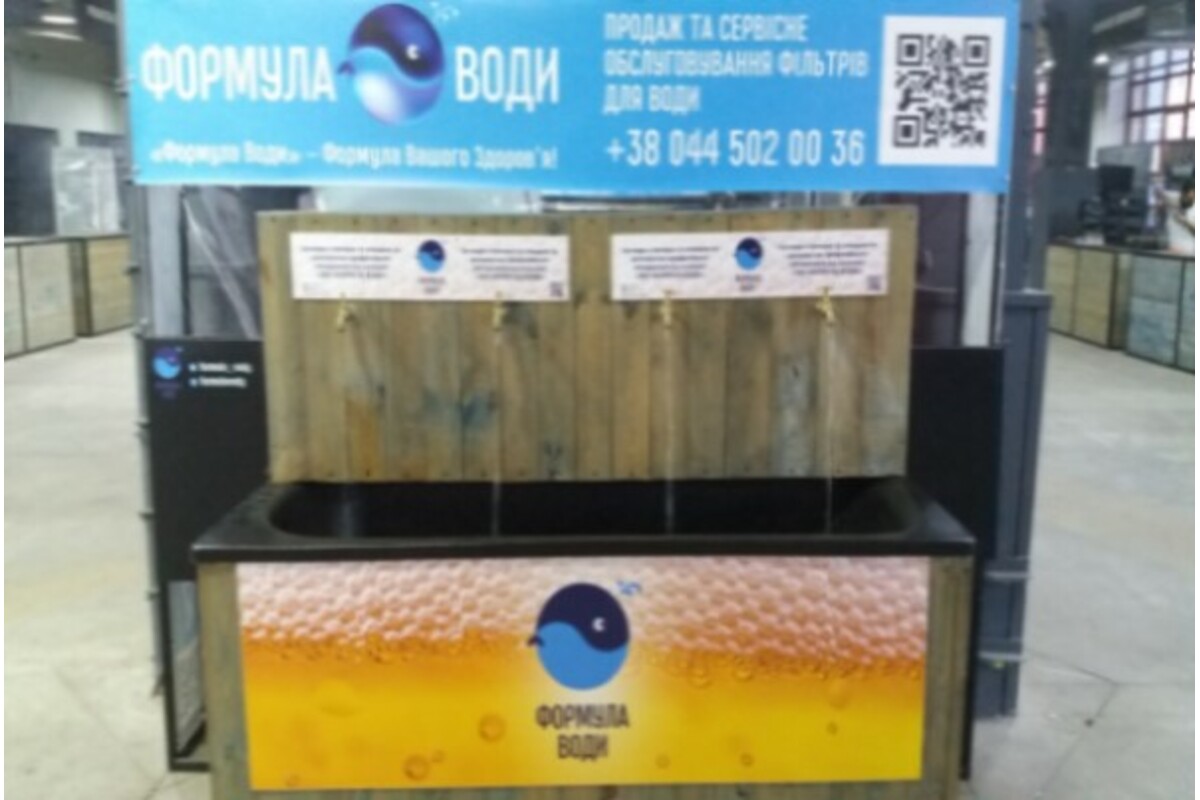 KYIV BEER FESTIVAL VOL.5, АРТ-ЗАВОД ПЛАТФОРМА. РОЛЬ ВОДИ У ПИВОВАРІННІ