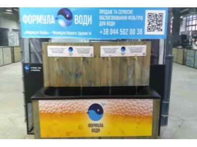 KYIV BEER FESTIVAL VOL.5, АРТ-ЗАВОД ПЛАТФОРМА. РОЛЬ ВОДИ У ПИВОВАРІННІ