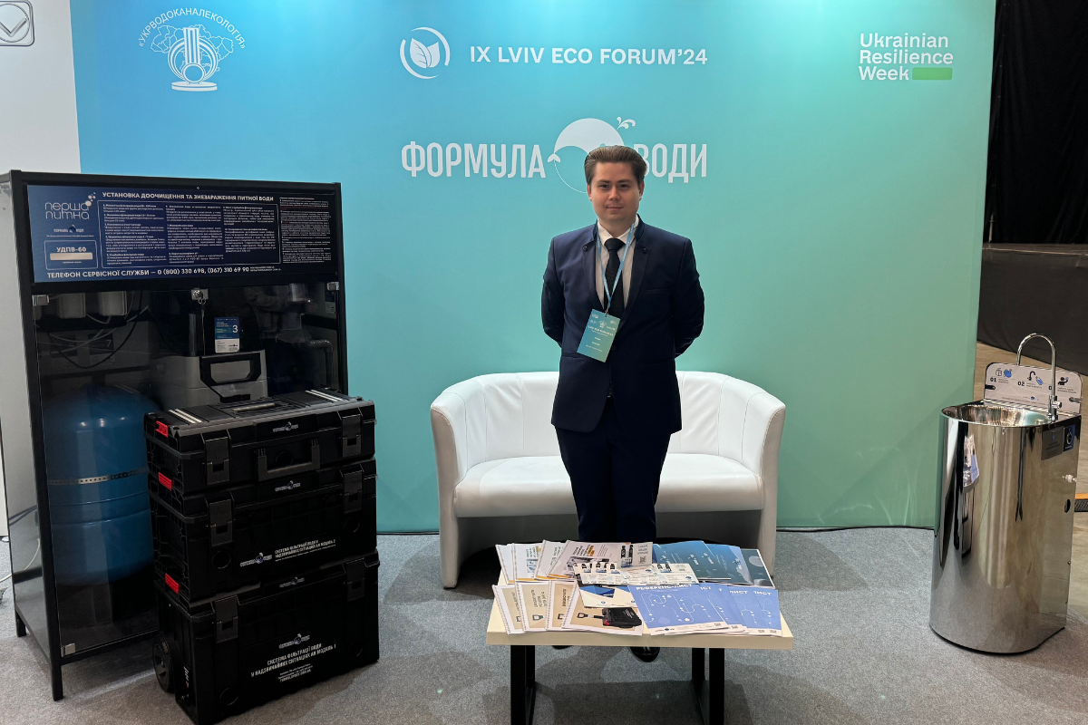 "ІВІК Формула Води" на LVIV ECO FORUM’24: рішення для майбутнього!