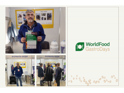 ІВІК Формула Води на WorldFood GastroDays-2024