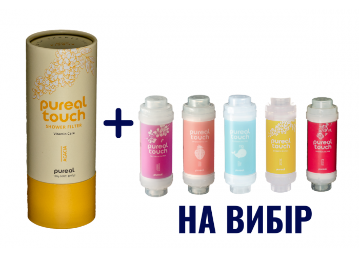 Фільтр для душу Pureal touch в подарунковій упаковці акація та другий на вибір (без упаковки) Фільтр для душу Pureal touch в подарунковій упаковці акація та другий на вибір (без упаковки)