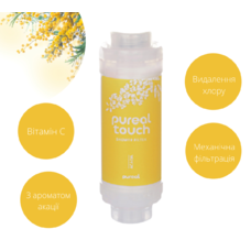 Фільтр для душу Pureal touch, акація