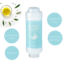 Фільтр для душу Pureal touch, без запаху, для дітей